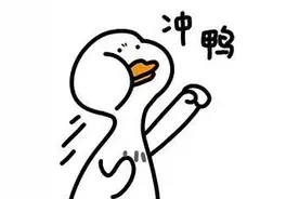 收到个税汇算短信，是真的吗？图片
