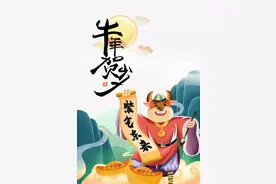 2021年是寡年，俗语说：“寡年遇上牛，鸡抱窝狗护院”啥意思图片