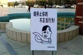 全国大学“绰号”汇总，说出本名有被笑到，有些黑话本校生才懂图片