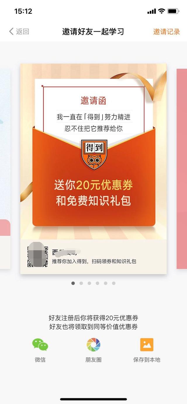 ���Ͻ���ƽ̨����ת���ܣ�������ЩӪ����������