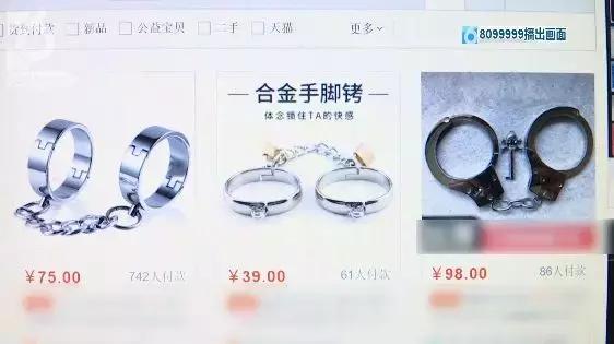 “密室逃脱”秒变“绝地求生”，负责人被拘