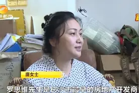 身价过亿父亲去世，长沙四胞胎子女遗产该如何继承？图片