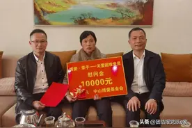 民革中央春节前慰问困难党员，共发放98万元慰问金图片