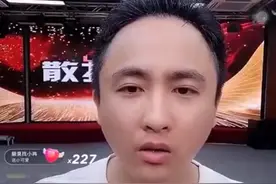姚永纯加入散打家族，赴广州签合同！豆姐发转账记录，再骂牌牌琦图片