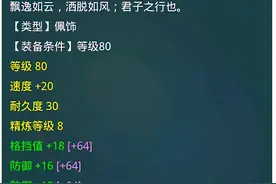 梦幻西游：全服最烈法系！极限40%的法术暴击，出手必爆爽翻天图片
