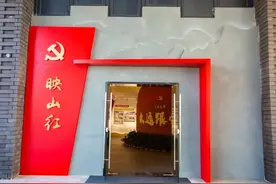 茅山红遍 | 寻红色足迹，忆峥嵘岁月！金坛茅山红色主题之旅开启图片