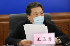 王玉君在监所疫情防控督导第九次视频调度时强调：慎终如始 再接再厉 一以贯之抓好督导工作图片