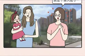 长得美就可以为所欲为吗图片