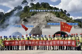 世界第一降高差螺旋隧道：建个元高速公路咪的村隧道顺利贯通~图片