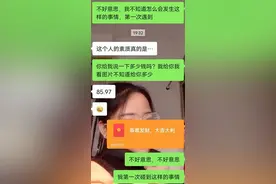 “00后”外卖小妹送餐被偷赔了85元，哭着送完剩余单，婉拒好心人红包图片