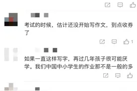 自律的孩子能有多优秀？8岁孩子写字标准印刷体，网友：自愧不如图片