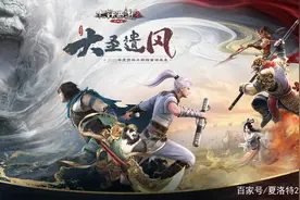 大话西游2：大话西游2宝鉴召唤兽回顾 2020鎏金宝鉴宝宝大猜想图片