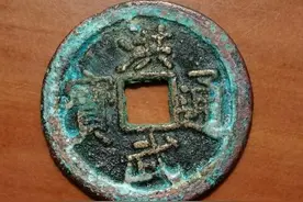 地摊泉缘（九）初探“武字钱币”图片