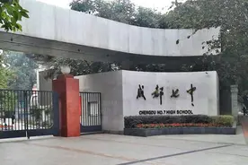 四川前4名的高中，成都七中63人进入清华北大，绵阳中学表现抢眼图片