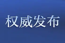 权威发布！江西省教师资格申请人员体检办法（修订）图片