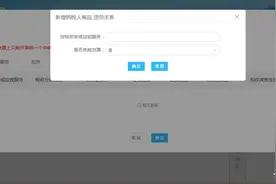 甘肃省电子税务局支持代开免税货物增值税普通发票啦图片