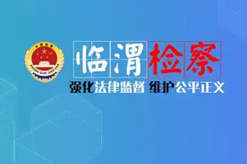 法史故事  |  民国警事图片