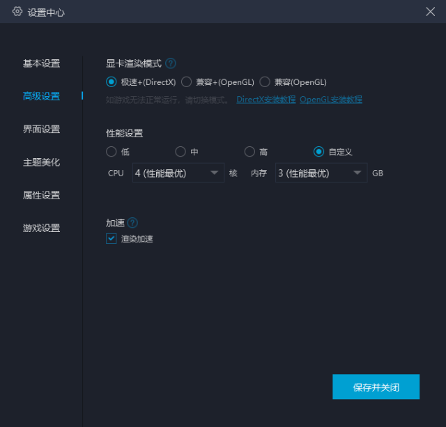 梦幻西游三维版模拟器挂机教程