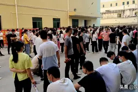 广东电子厂招聘临时工，单价居然高达29块一个小时，有这么高吗？图片