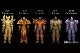 魔兽世界TBC：惩戒骑不哭，我看好你噢图片