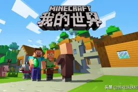 我的世界：不建房子，不拆村，我怀疑自己是个假的女玩家图片