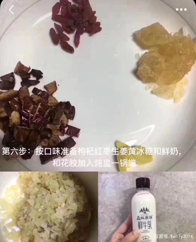 花胶炖好放冰箱变果冻 花胶变成果冻还可以再炖吗