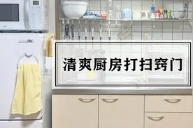 厨房黏糊不清爽，我总结出20条清洁经验，相信对你有用图片