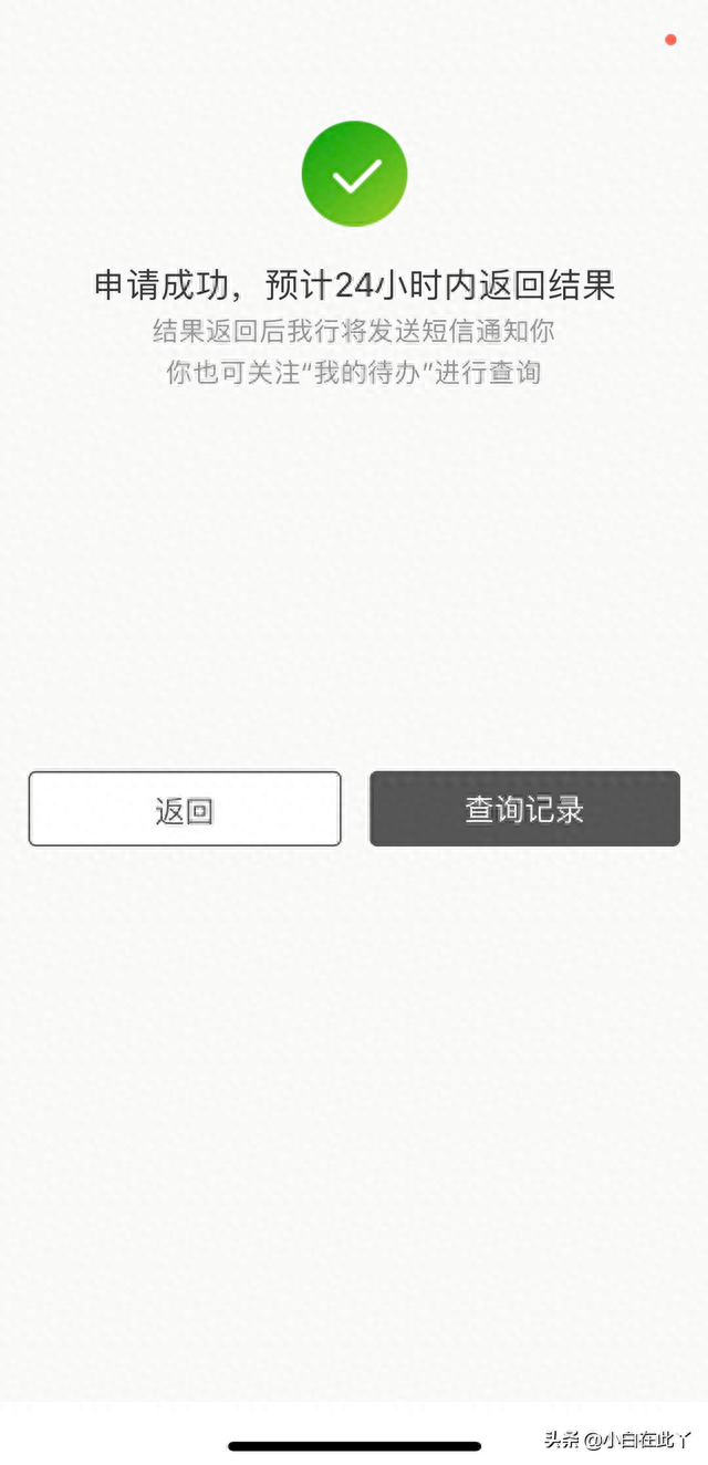 招商银行 网上银行专业版，招商银行最新版本app 配图04