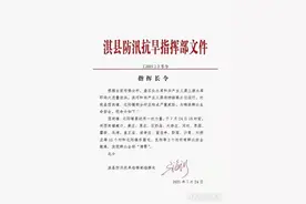 急！鹤壁盘石头等水库大量泄洪：西岗、北阳、淇门、白寺坡等地被淹图片