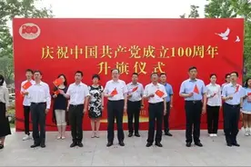燃！江南大学师生热烈庆祝中国共产党成立100周年！图片