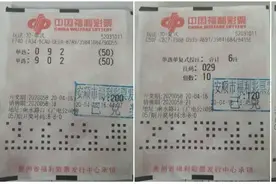 组合方式投福彩3D，安顺彩民喜获大奖11万元图片