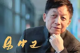 易中天谈论：中国为什么很爱面子图片