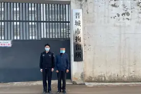 晋城公安：危险！三轮车违法载人被拘留图片