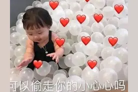 表情包：想你想的流小泪花图片
