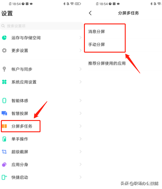 vivo高清通话设置找不到了（Vivo手机的5个隐藏功能）