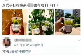 注意！超多韶关人爱喝的“网红茶饮”出问题了……图片