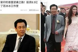 怒骂许家印的女债权人，说许家印玩女明星，有什么证据吗？图片