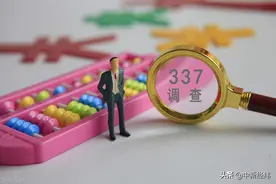 美国对便携式电池启动器及其组件等发起337调查图片