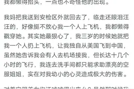 海上繁花番外一图片