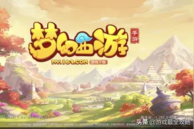 梦幻西游：5年的老玩家回归！曾经的大神，而如今却不值钱图片
