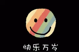壁纸：黑夜不会亏待每一个熬夜的人，它会赐你黑眼圈图片