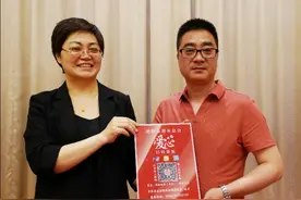 江苏知名茶企天目云露慈善献爱心图片