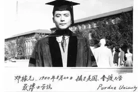 两弹元勋—邓稼先图片