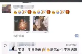 我生日老公送项链，我在老公朋友圈秀恩爱，看到一条评论，我离婚图片