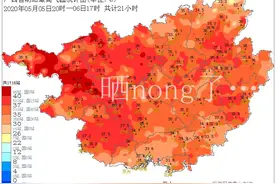 36℃高温！再坚持几天！桂林平乐将迎来大降温！图片