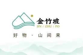 火龙果减肥真的有那么神吗？金竹坡来告诉你图片