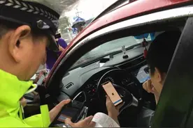 交警提醒！2021年起，开车用手机导航将被禁止，发现一次罚200...图片