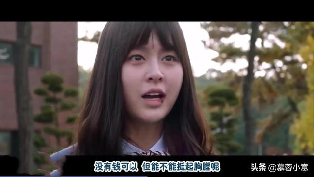 从题目的含义、讽刺手法、主题呈现深度解读韩国影片《蚯蚓》