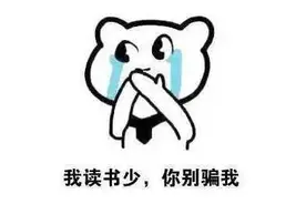 救命变致命！都是过期惹的祸……图片