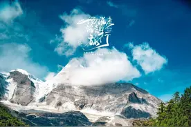恨一个人，就带Ta去稻城亚丁吧图片